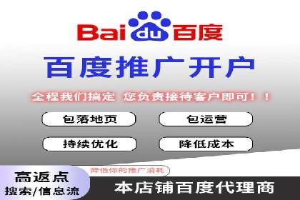 百度推广优化案例解析，助力企业提升营销效果